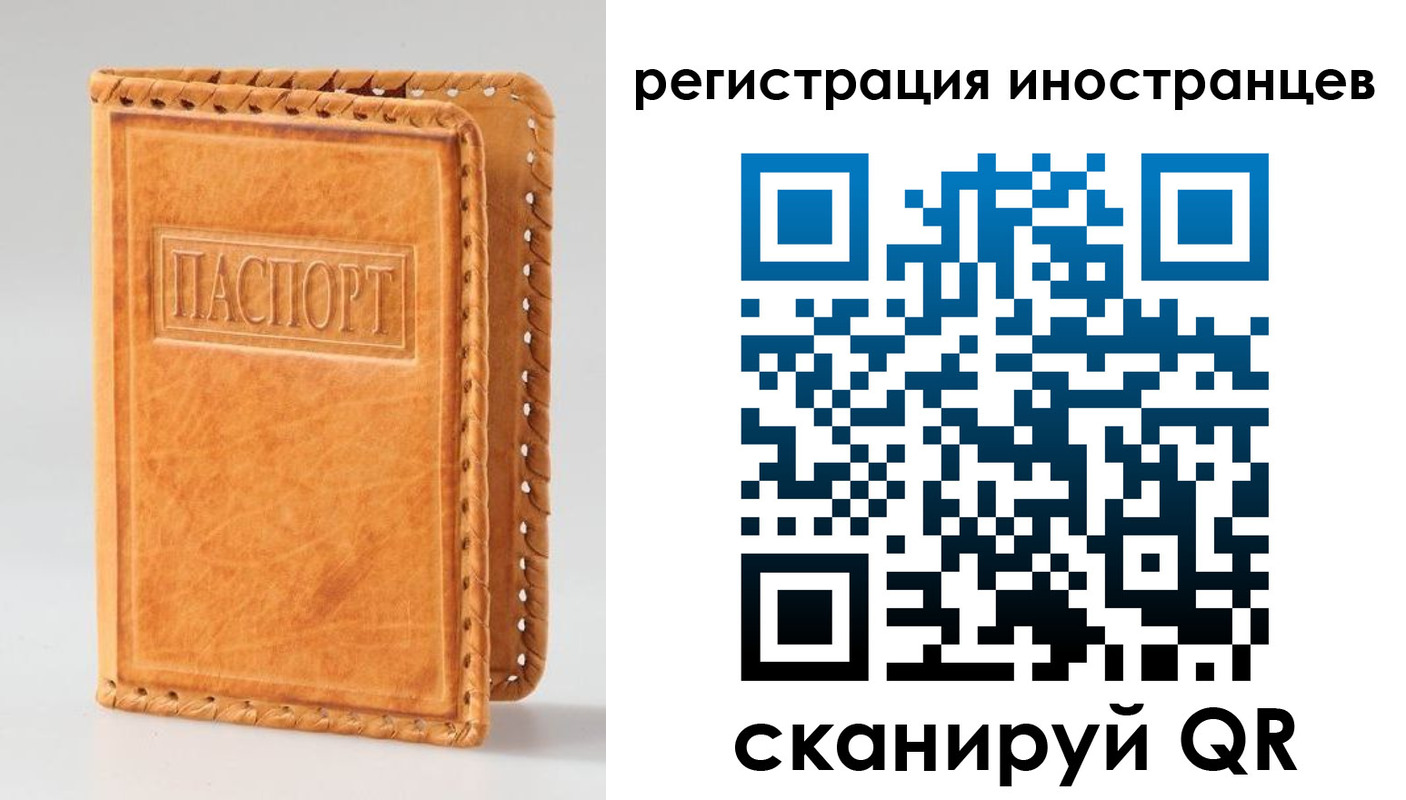 прописка поиск в Канаше